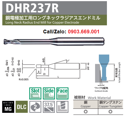 Dao phay đồng có góc R phủ DLC NSTOOL DHR237R-6xR1