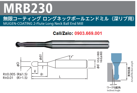 Dao phay cầu NSTOOL MRB230